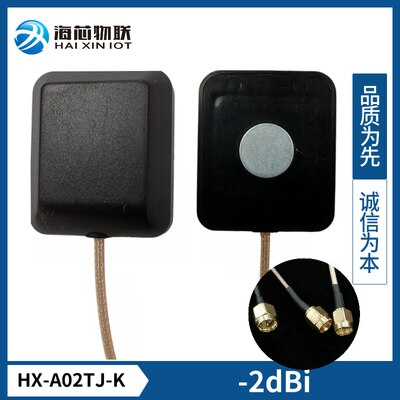 RFID UHF Reader Tag Reading Antenna UHF Ceramic Antenna 915MHz 6C Tag: HX-A02TJ-K
