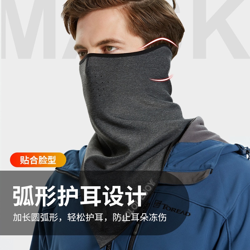 Herbst und Winter radfahren Sport maske, draussen winddicht, frostschutz und samt verdickung, warme ohr schutz, atmungsaktive nahe