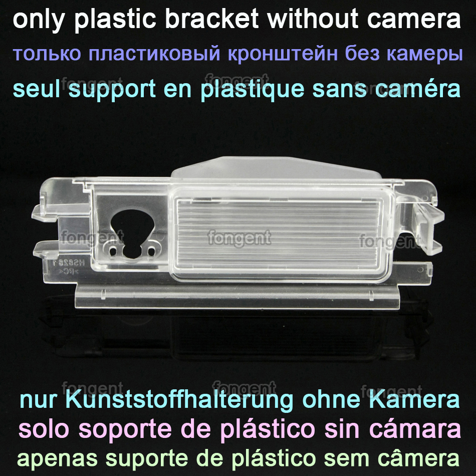 Caméra de recul pour voiture, pour Renault Pulse Clio 2 Logan steway Dacia Sandero Logan 1 2 2005 - 11: Only Plastic Bracket