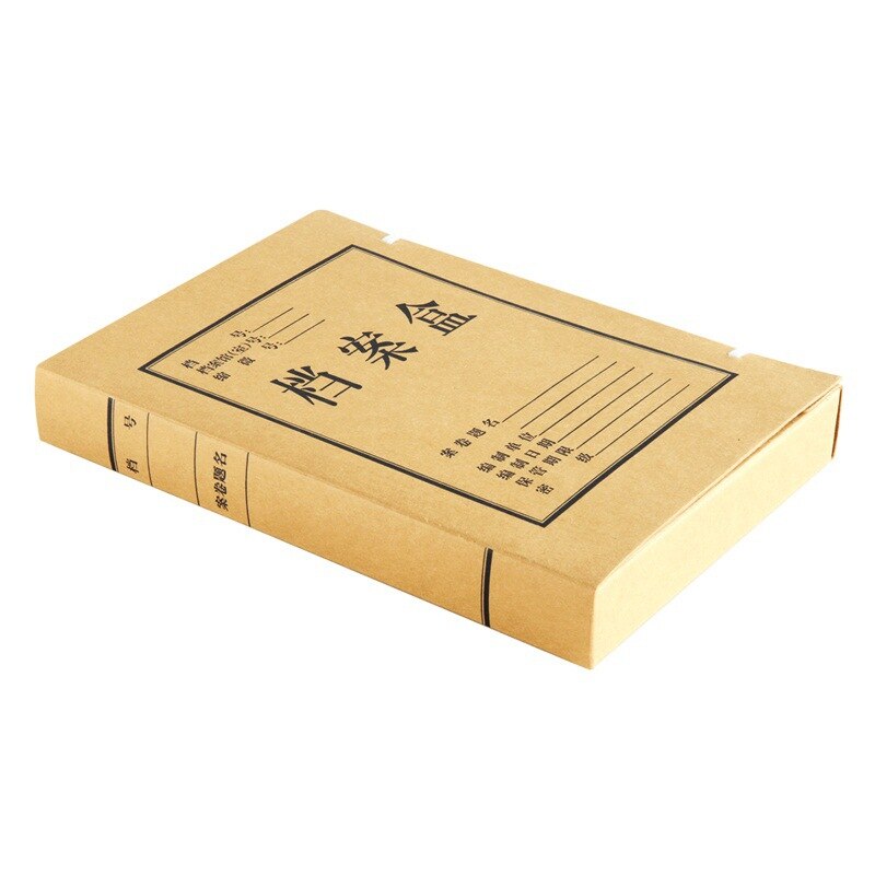 5924 kraft paper A4 file organizer box 40mm back wide data file storage box office supplies folder portfolio