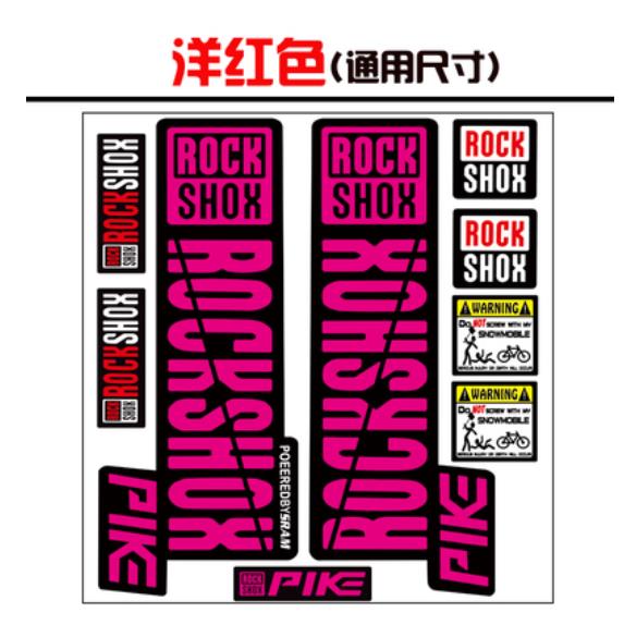Front Fork Decals Bicycle MTB Road Rock Shox PIKE Stickers Bike DIY Racing Cycling Protect Colorful Film Kit: Pink