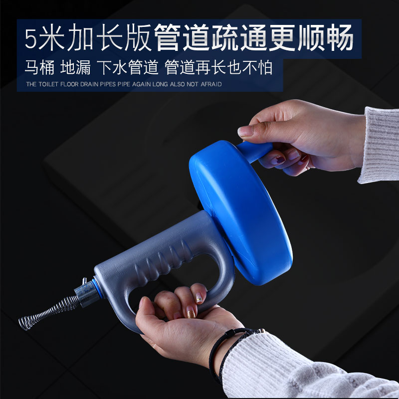 Toilet pipe dredging machine hand dredger dredge dredging tool spring manual dredging lengthened 5 meters