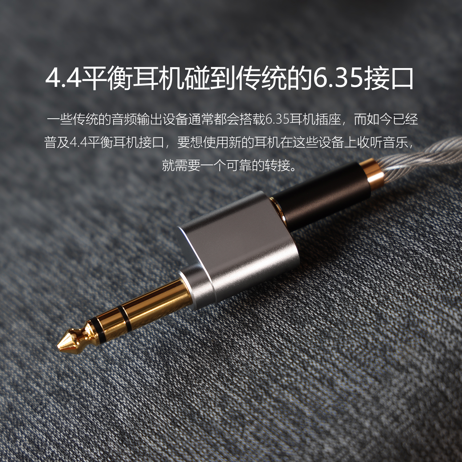 DD ddHiFi DJ65B AL 6.35mm męski na 4.4mm żeński Adapter Audio dla komputerów stacjonarnych wzmacniacz urządzeń z 6.35mm Port wyjściowy