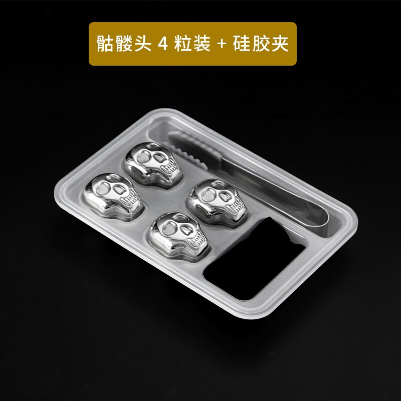 304 Stainless Steel Ice Block Beer Red Wine Whisky Ice Block Quick-frozen Ice Grain Ice Tartar Iced Artifact Quick-frozen Steel: Skull 4 Pack