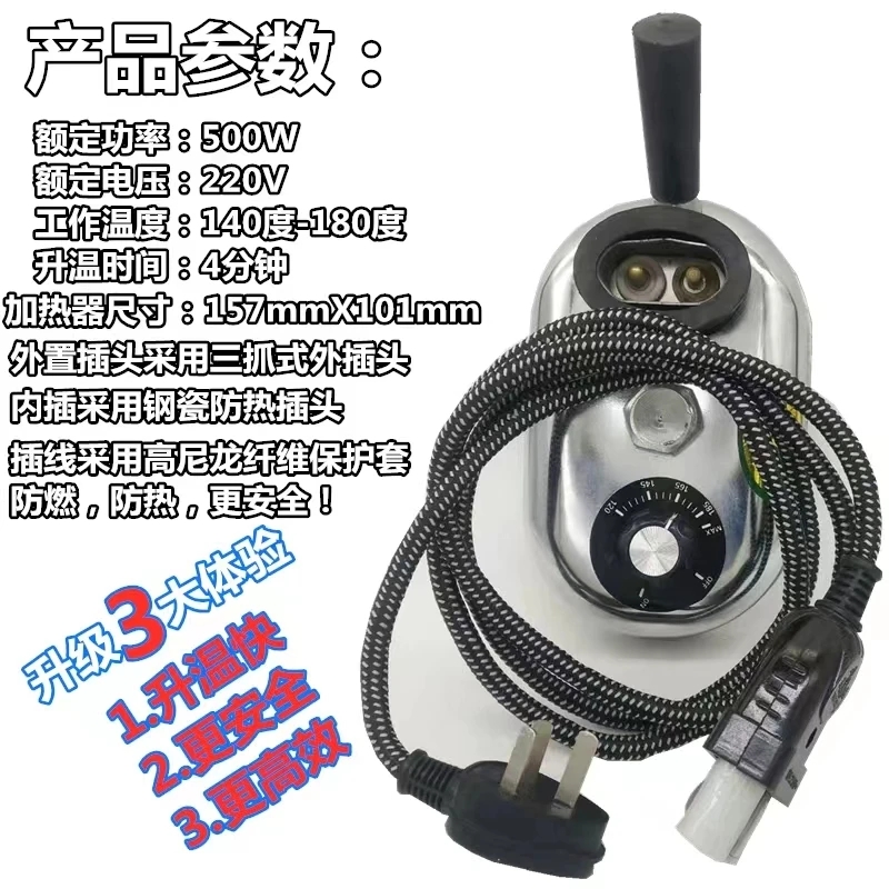 1Pc Multifunktionale Vulkanisierung Maschine Heizung Platte Konstante Temperatur Einstellbare Reifen Reparatur Bügeln Kopf