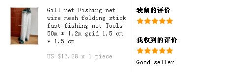Fishing network Gill net screen folding nets Interesting Fishing cast nets Fishing-net-mesh Fishing tackle 50 m * 1.2 m