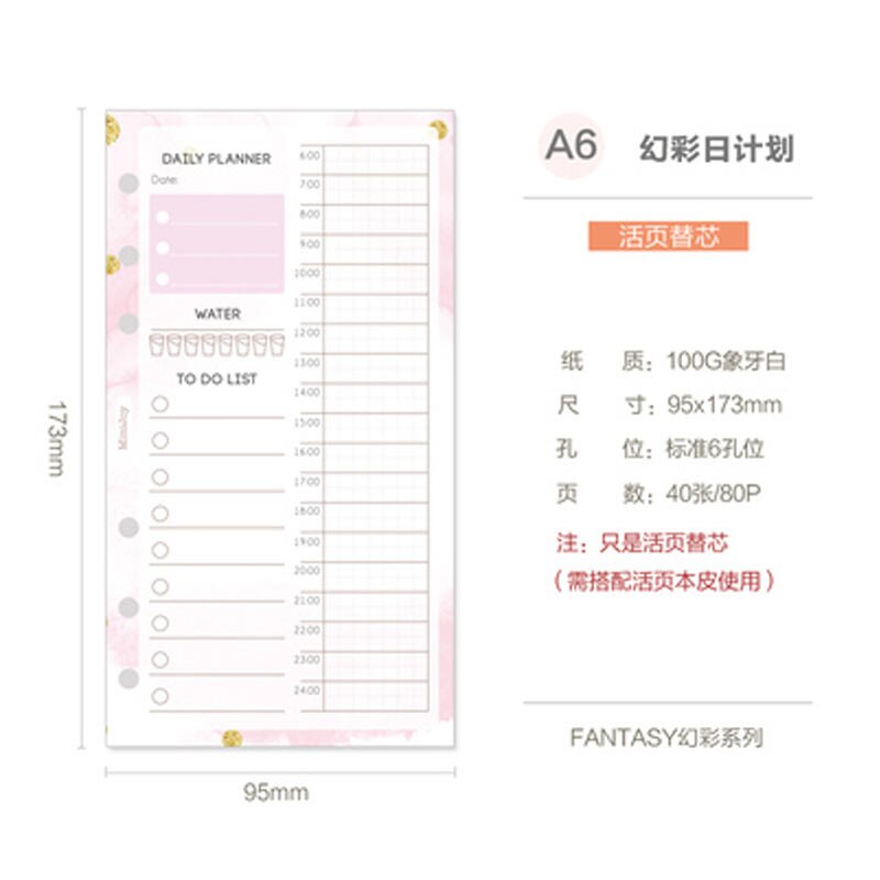 Yiwi 40 SHEET Fantasy Diary Plan Timeline Filler Pages A5/A6 Spiral Notebook Filler Paper For Filofax Diario Planner Inner Pages: A6