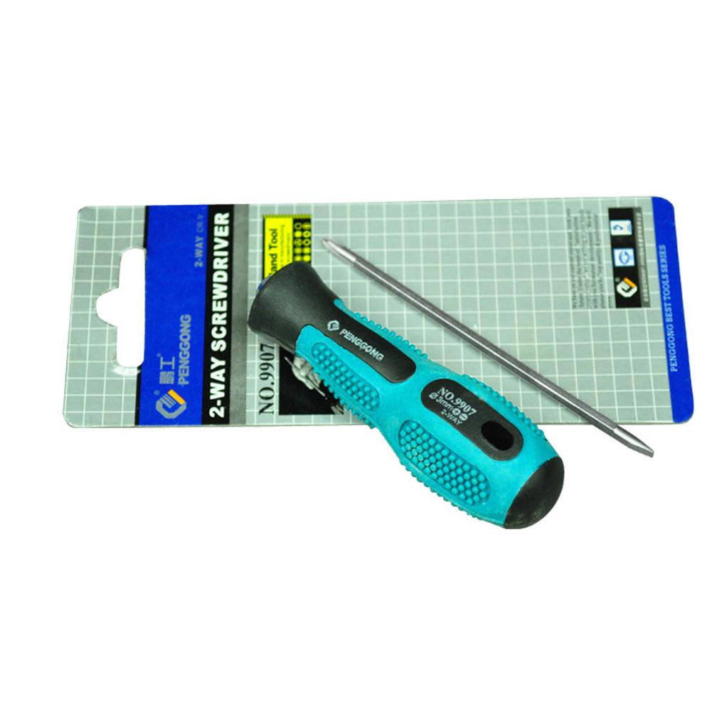 2 In 1 Multi-function Precision Screwdriver Adjustable Bits Two-Way Slotted Screwdrivers Bits Slotted Screw Driver Repair Tools