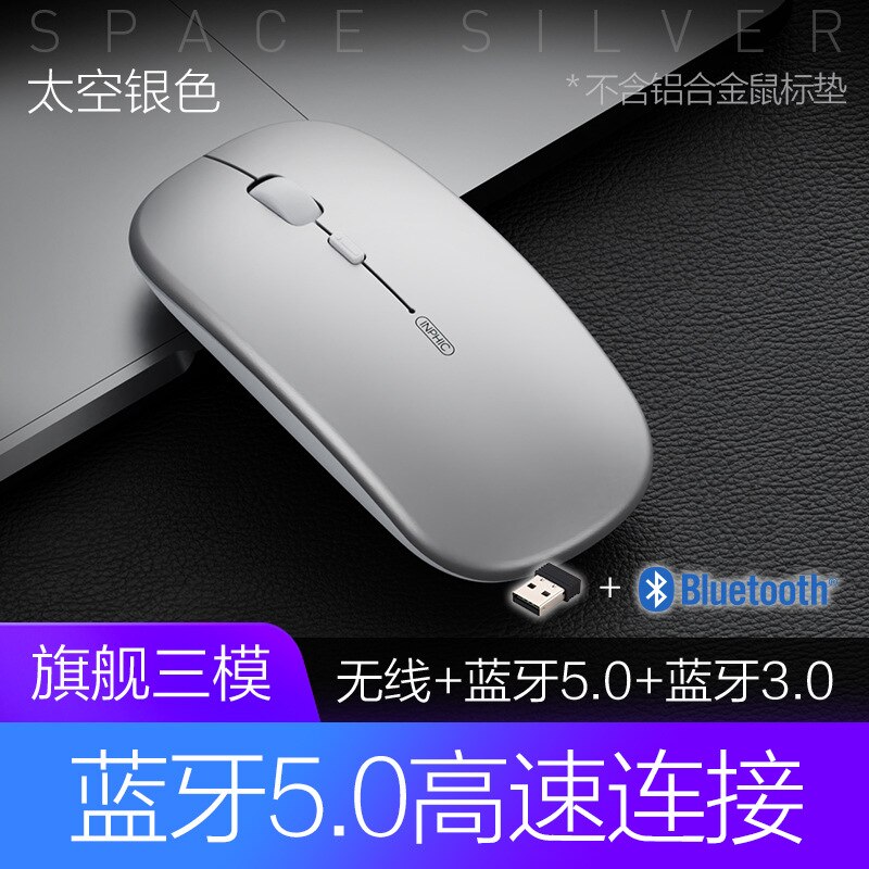 inphic PM1 Wireless Mouse Mute Ultra-Thin Mouse Bluetooth Dual-Mode Charging Laptop Computer Mouse Wireless: Bluetooth Version Space Silver