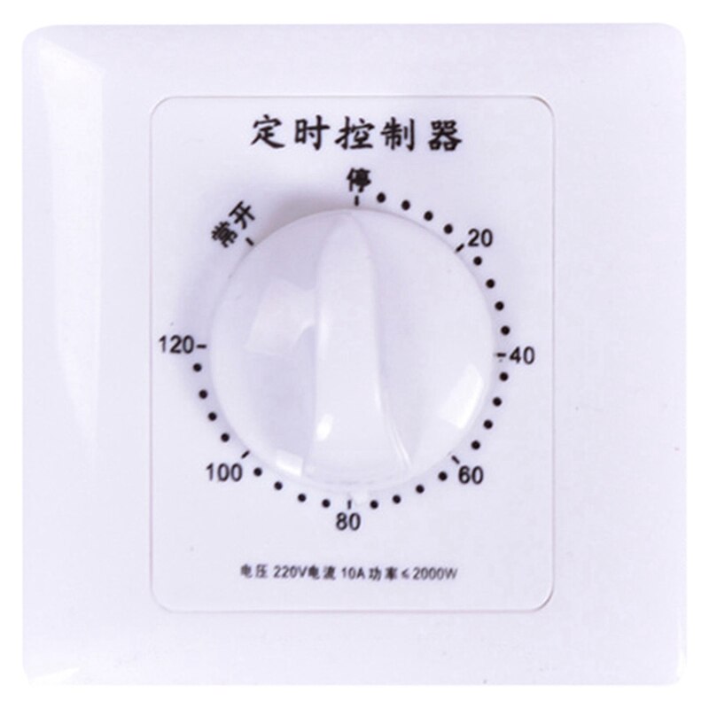 -Countdown Switch 120 Minutes High-Power Water Pump Timer Mechanical Timer Countdown Control 86 Panel: Default Title