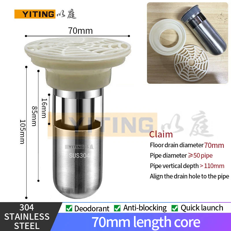 Kitchen Bathroom Toilet Floor Drain Core Deodorant And Insect Proof Anti-Blocking Anti-Water Abs Plastic Floor Drain Core: Bronze