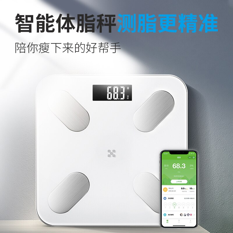 Weighing Precision Bathroom Scale Electronic Balance Smart Bluetooth Bathroom Scale Fat Bilancia Pesapersone Home Items DF50BS