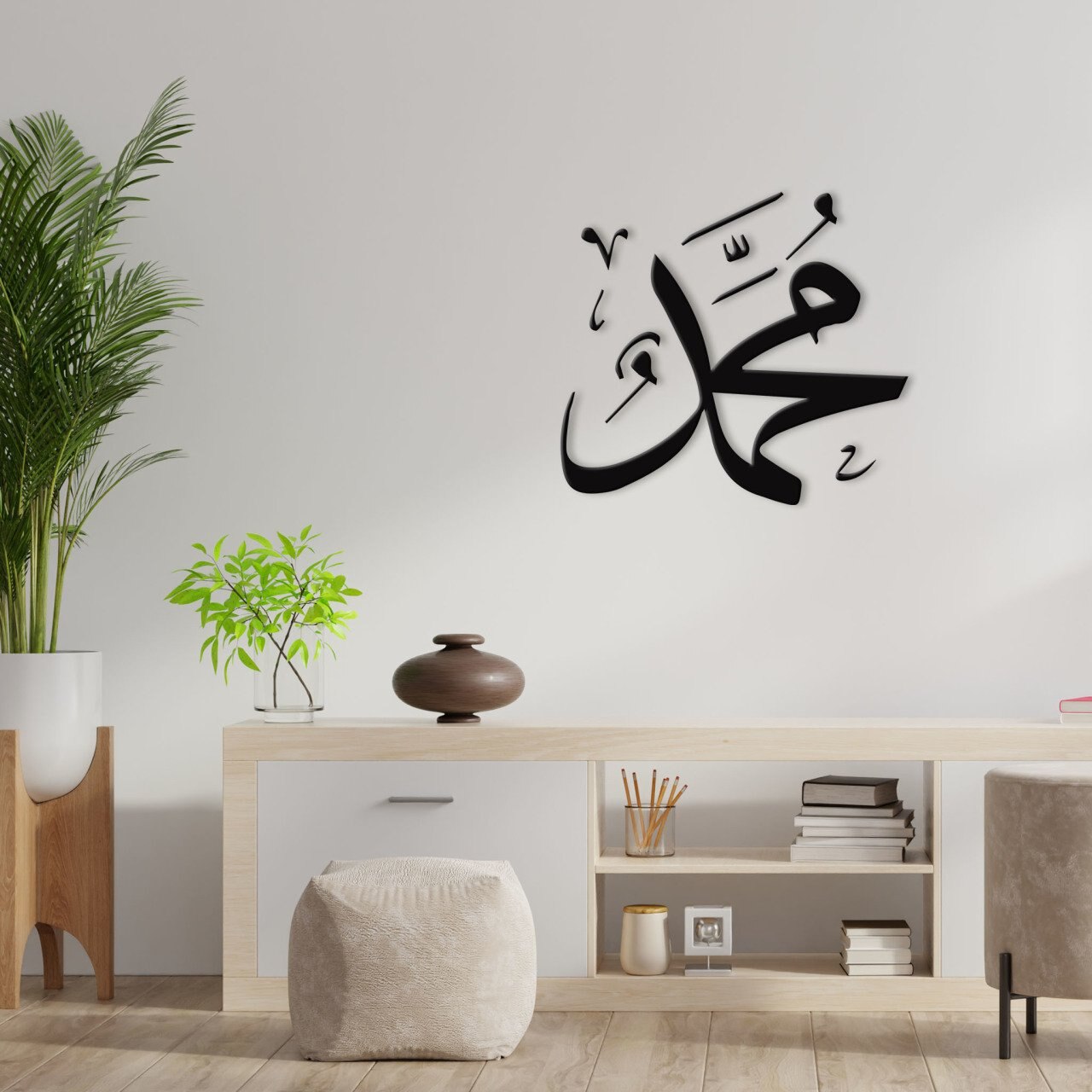 BK Home Calligraphy Writing of the Prophet Muhamma... – Grandado
