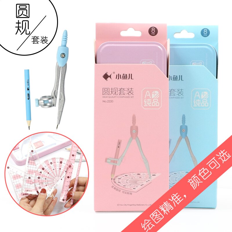 8pcs/set Compasses Ruler Stationery Set Math Geometry Protractor Drawing Tools Students School Supplies Math Ruler Students