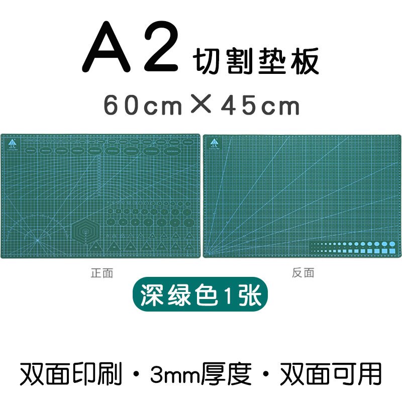Snijden Pad A2 Ddouble-Dubbelzijdig Graveren Pad Grote Snijplank Desktop Anti-Cut Pad Utility Mes Medium Mes snijden Karton: dark green
