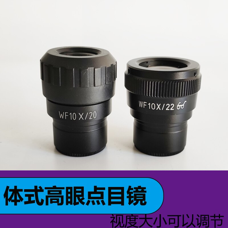 1PCS 10x Stereo Microscope High point Eyepiece Wide Fidle Eyepiece with Adjustable 18mm 20mm 22mm Field of View with retilce
