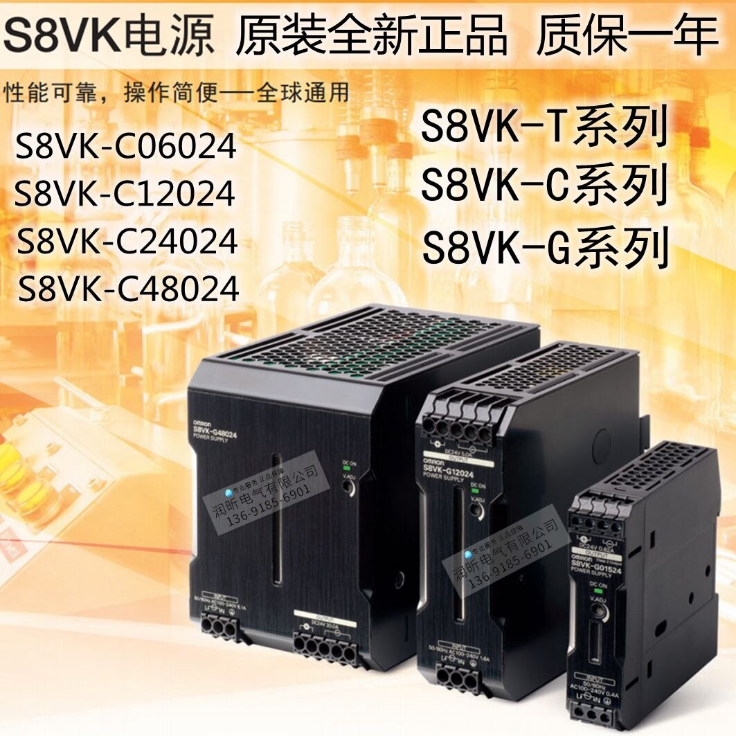 S8VK-C06024 S8VK-C12024 S8VK-C24024 S8VK-C48024 S8VK-G03024 S8VK-G12024 S8VK-G06024 100% and original