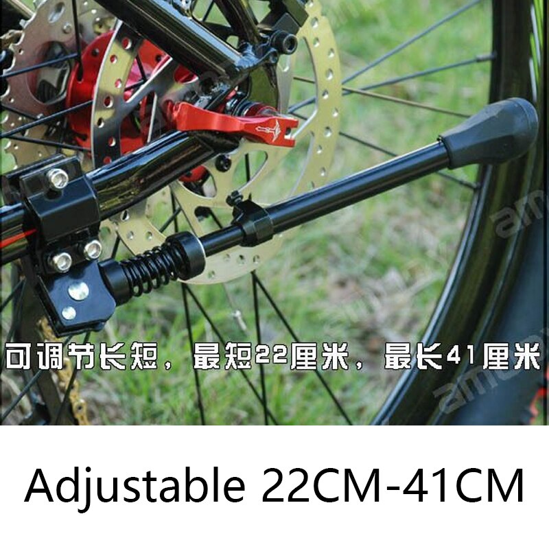 Aluminum Alloy Adjustable MTB Bicycle Support Mountain Bike Side Support Road Cycling V Brake Foot Support