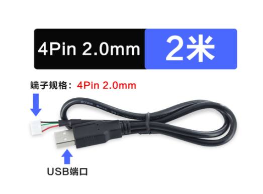 Cavo di collegamento dati modulo fotocamera USB Cavo di test maschio 4P 0,8 mm/5P 1,0 mm/4P 2,0 mm: Bundle7