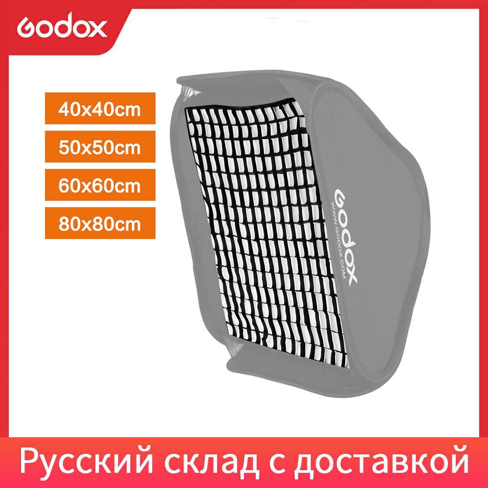 Godox 40X40Cm 50X50Cm 60X60Cm 80X80Cm Honingraat Voor godox S-type Softbox Studio Speedlite Flash Softbox