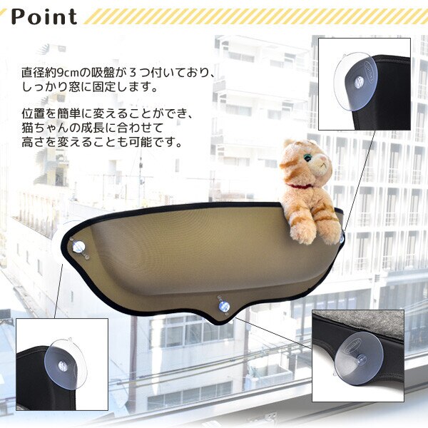 Cat Window Bed, Cat Window Perch, Cat Car Hammock Sunny Seat Lounger with 4 Suction Cups Cat Resting Sofa Safe Sunbath