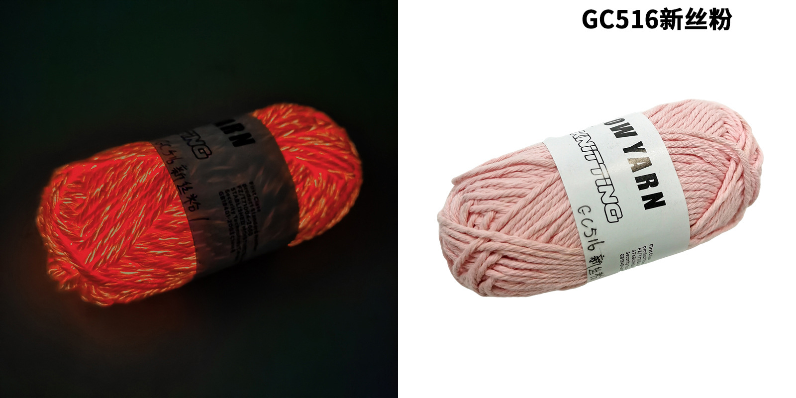 1 unidad de 50g de hilo de algodón puro que brilla en la oscuridad, 100% hilo de algodón que brilla en la oscuridad, muñeca DIY de 2mm y 45 metros: Naranja