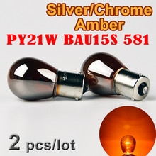 Flytop (2 Pieces/Lot) 581 PY21W S25 BAU15s Silver / Chrome Amber Glass 12V21W Car Tail Lamp Stop Light Indicator Bulb