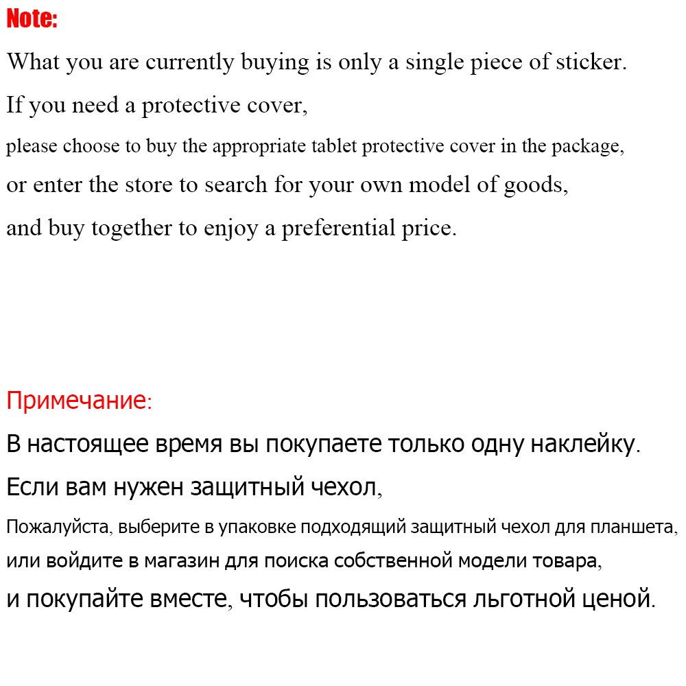 Stickers for Tablets case DIY Transparent personality pattern for ipad Galaxy Matepad Tab Lenovo Xiaomi pad