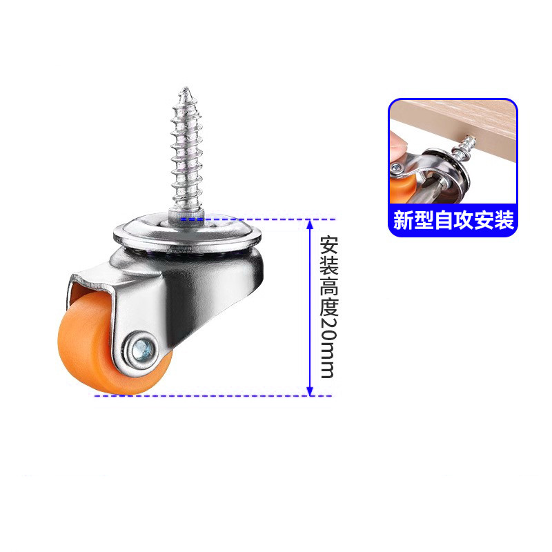 Rueda Universal silenciosa para muebles multiusos, banco de trabajo, carritos de compras, sillas de oficina, 4 Uds./0,5 pulgadas
