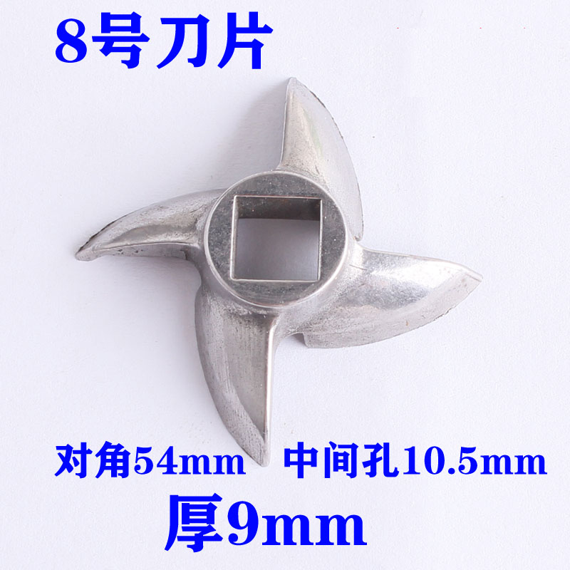 Hachoir à viande avec lame de rechange en acier inoxydable, 1 pièce, 8 #10 #12 #22 #32 #: Transparent