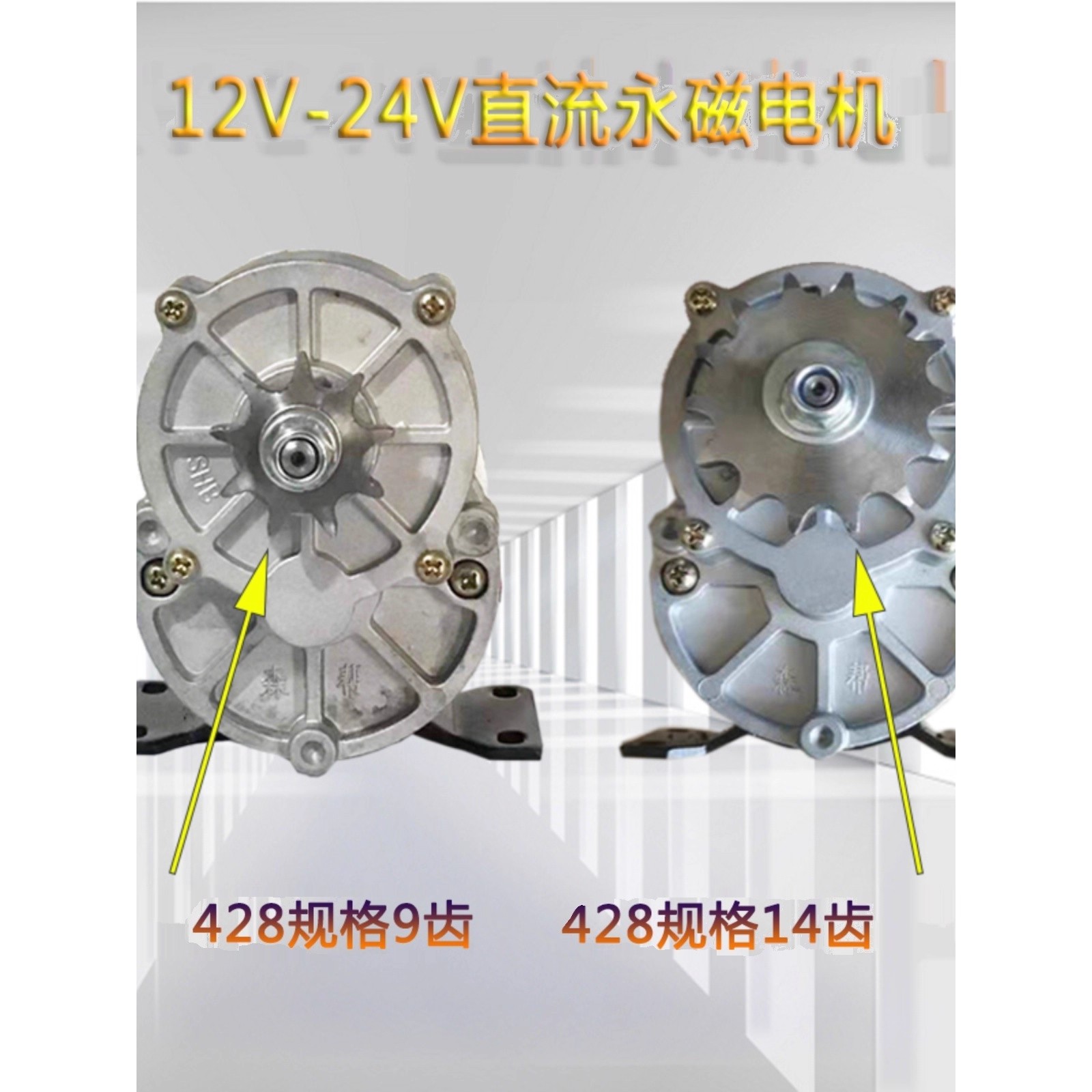 12V/500W 24V/500W High Torque Fertilizing DC Motor 200 RPM Cover FOR DIY Modify ATV QUAD BIKE ELECTRIC FOLDING Track Snowmobile