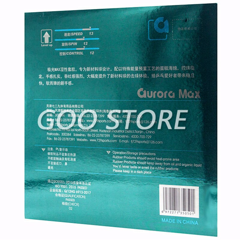 Friendship 729 Aurora MAX Table Tennis Rubber (Aurora PRO) 729 Ping Pong Bat Sponge Cover