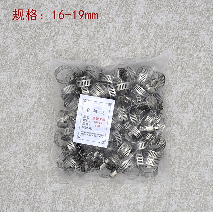 100pcs Stainless Steel Adjustable Drive Hose Clamp Fuel Line Worm Size Clip Hoop Hose Clamp