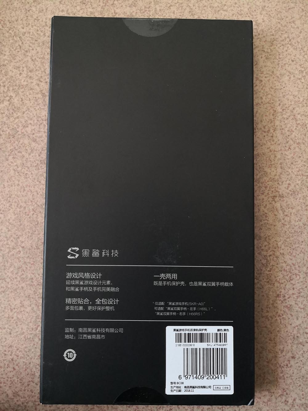 Xiaomi noir requin manette blackshark 1 le contrôleur de jeu de première génération H66L H66RS côté gauche droit BC08 double boîtier de rail latéral