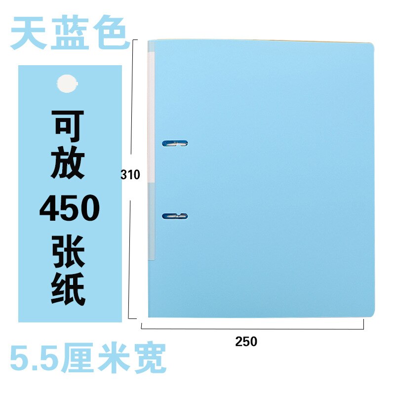 A4 palanca arco archivo StrongLine ABS a bordo 55mm (1,97 ") columna tire papelería almacenamiento de documentos surtido colores brillantes 1 pieza: Sky Blue