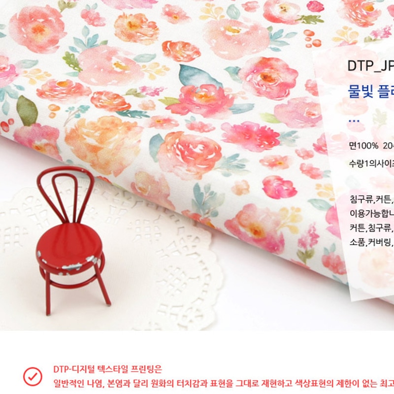 cotton silk fabrics summer clothing fabric pajamas summer fabric rayon fabric