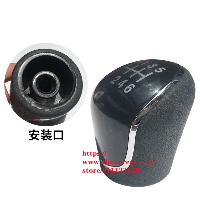 Gear shift knob for JAC Refine S3 Shift lever