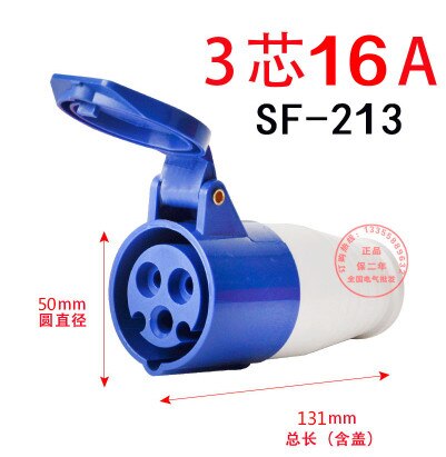 Industrial plug and socket connector three-phase electric 3 core / 4 core / 5 hole 16A waterproof explosion-proof: 16A - 3P-Y-SF213
