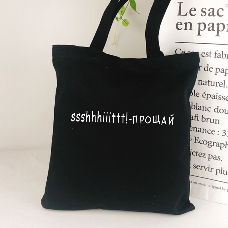 Russian Inscription canvas shopping bag Black Letter Print Eco Reusable Shoulder bag lady tote bag for girl school bag: Clear