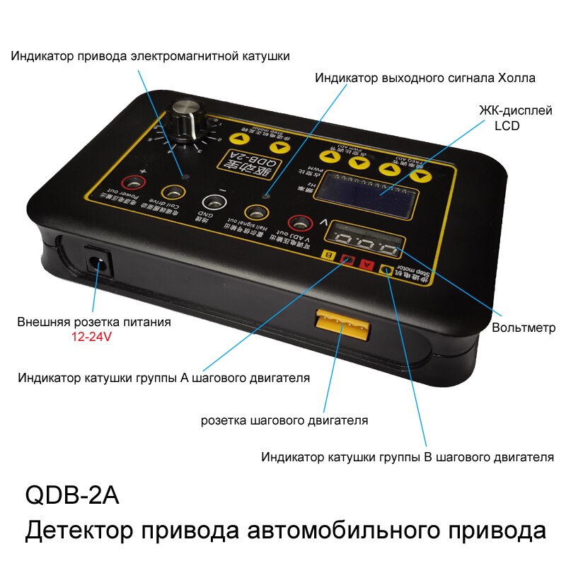 QDB-2 Automobil zündspule injektor magnetventil leerlauf stepper Motor- Instrument Motor- fehler detektor Stock schatz