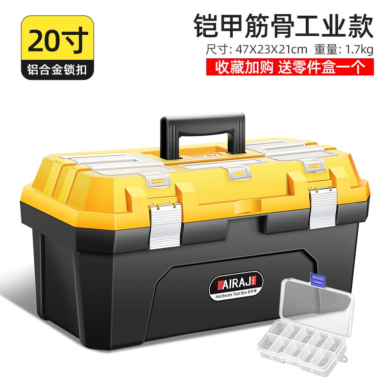 Potable Multi Tool Case Compact Dividers Storage Tool Kit with Storage Case Hardware Maleta De Ferramenta Tools Packaging DK50TB