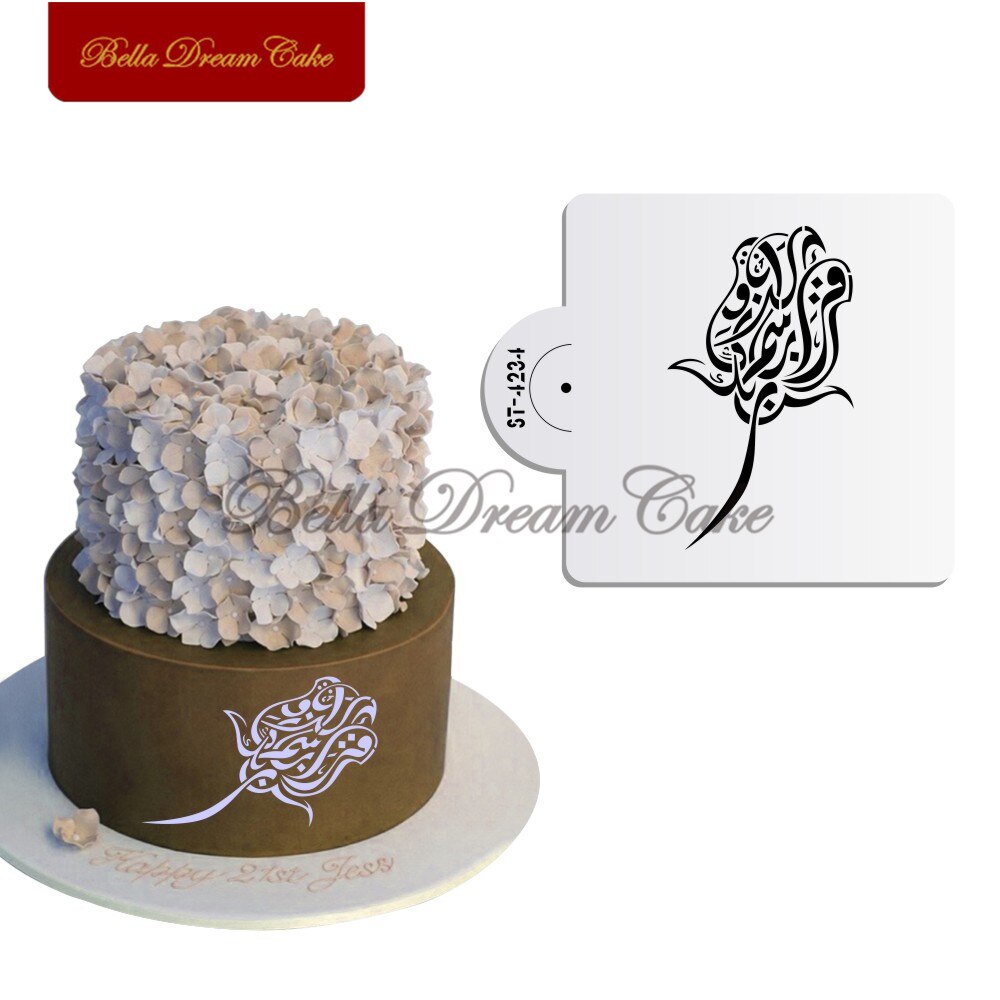 Pochoirs à gâteau, designs arabes du moyen-orient, symboles, outil de décoration: ST-4234