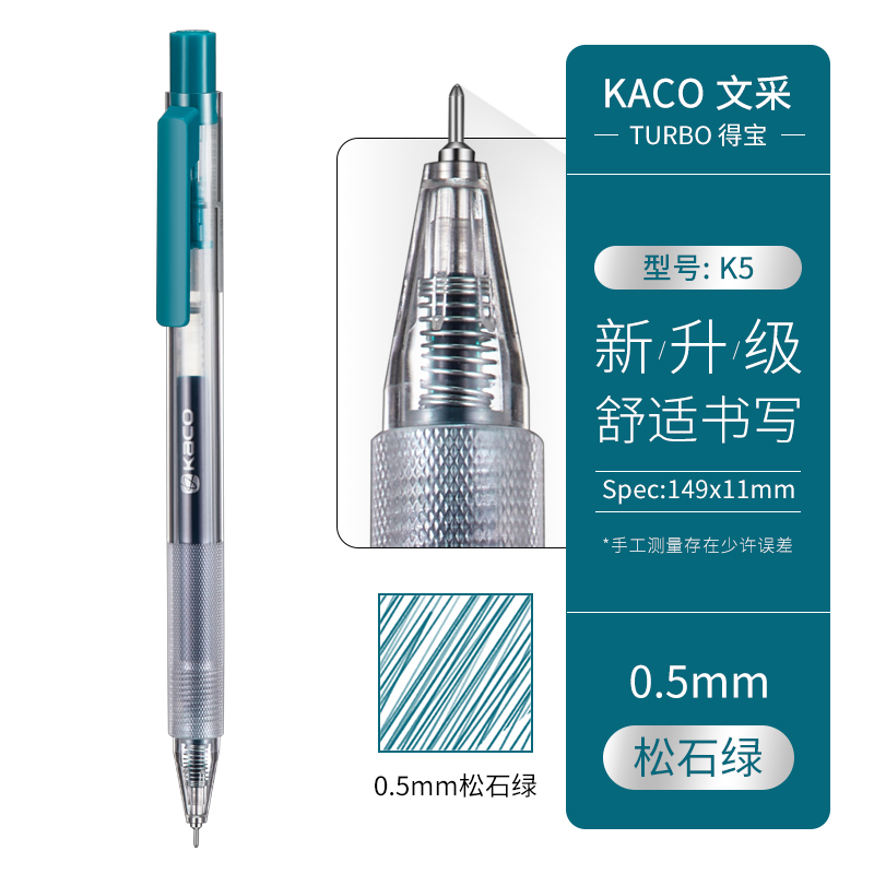 KACO TURBO Gel Pens Press 20 Colors Pen 0.5MM Colorful Ink Sign Pens 800M Writing High-Capacity Rainbow Pen for Student Office
