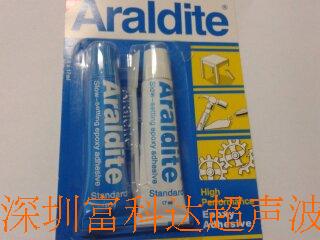 Araldite epoxidharz ultraschall wandler kleber ultraschall Vibrator