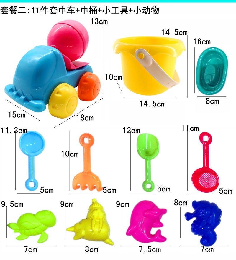 Di Vendita Calda di estate Per Bambini di Acqua Giocattoli Giocattolo Spiaggia Vestito Spiaggia Secchio Spatola Strumento Carrello Filtro a Sabbia di Dragaggio: 11 Pieces Cart   Medium Bucket   Small Tools   Small Animals