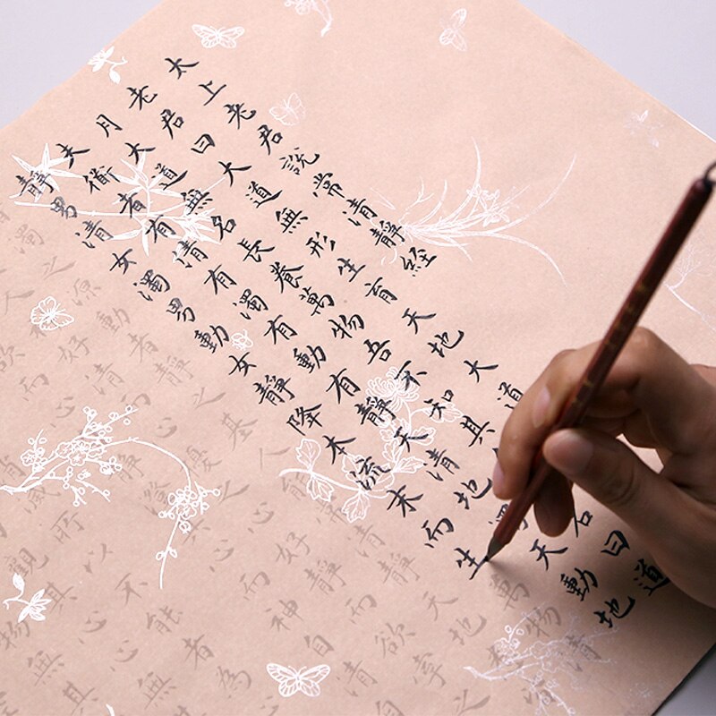 Small Regular Script Copybooks Wenzhengming Calligraphy Xuan Paper Copybook Beginner Chinese Lao Tzu Qingjingjing Copybook