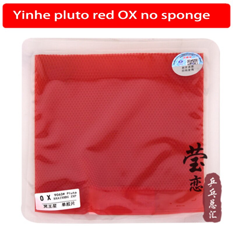 Original yinhe pluto 9043 table tennis rubber raw rubber and ox rubber without sponge fast attack with loop table tennis rackets: red no sponge