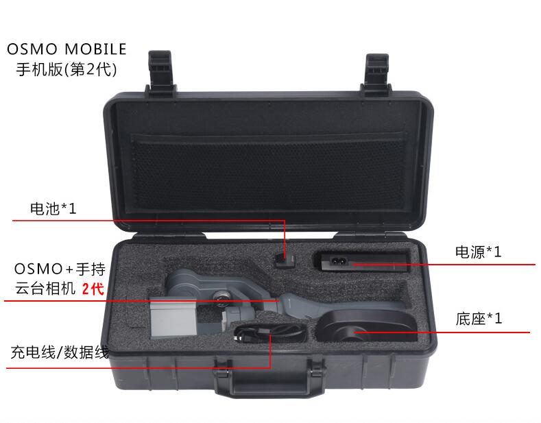 OSMO Custodia Sacchetto di Immagazzinaggio Portatile Cavo Della Batteria Mobile Portatile Borsa Impermeabile Antiurto Pacchetto per DJI OSMO 2: Default Title