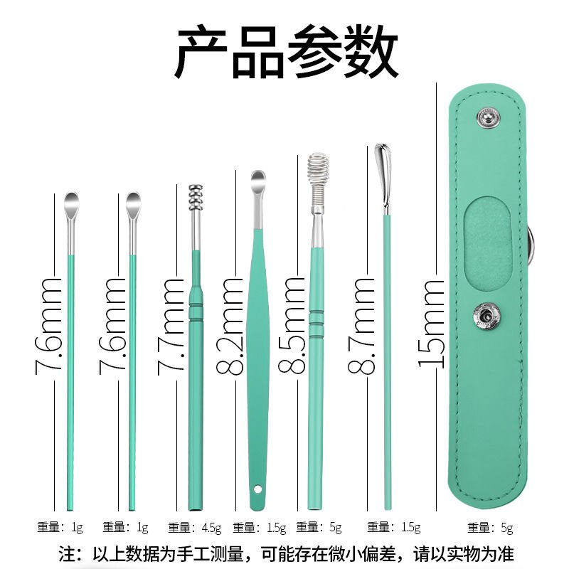 Limpiador de oídos reutilizable, herramienta de eliminación de cera de los oídos, cureta de ABS, cuchara recortadora, limpiador de oreja, 6 unids/set por juego