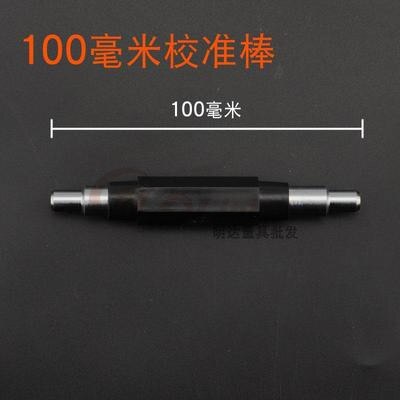 25-200mm caliper micrometer inner diameter outer diameter calibration block rod bar gauge bar and 25mm ring gauge measuring tool: 100mm